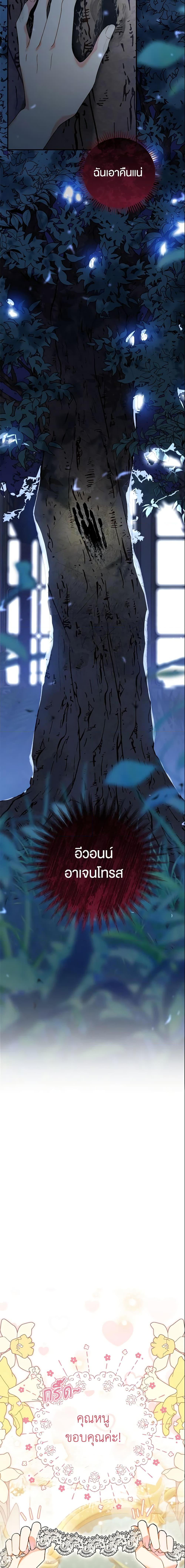 Manga-lc-com อ่านมังงะ อ่านการ์ตูน ออนไลน์ ฟรี The Villain’s Match Is Too Perfect ตอนที่ 1 2 3 4 5 6 7 8 9 10 11 12 13 14 ฟรี ไม่มีโฆษณา Manga-lc - อ่าน มังงะ อ่าน การ์ตูน ออนไลน์ อ่านมังงะ ฟรี