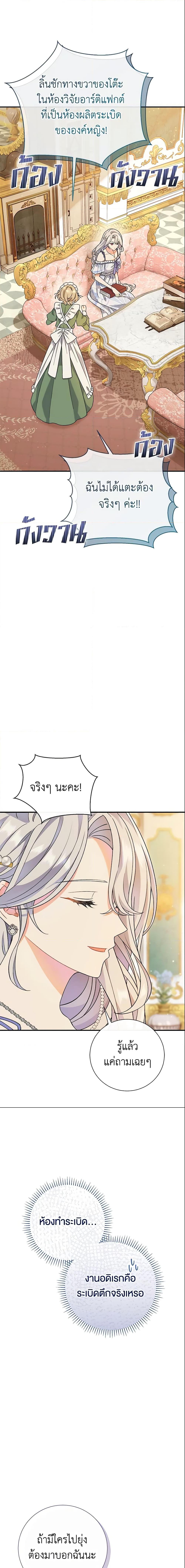 Manga-lc-com อ่านมังงะ อ่านการ์ตูน ออนไลน์ ฟรี The Villain’s Match Is Too Perfect ตอนที่ 1 2 3 4 5 6 7 8 9 10 11 12 13 14 ฟรี ไม่มีโฆษณา Manga-lc - อ่าน มังงะ อ่าน การ์ตูน ออนไลน์ อ่านมังงะ ฟรี