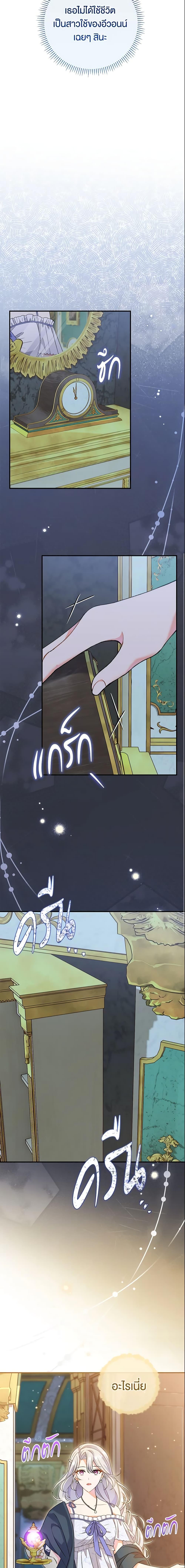 Manga-lc-com อ่านมังงะ อ่านการ์ตูน ออนไลน์ ฟรี The Villain’s Match Is Too Perfect ตอนที่ 1 2 3 4 5 6 7 8 9 10 11 12 13 14 ฟรี ไม่มีโฆษณา Manga-lc - อ่าน มังงะ อ่าน การ์ตูน ออนไลน์ อ่านมังงะ ฟรี