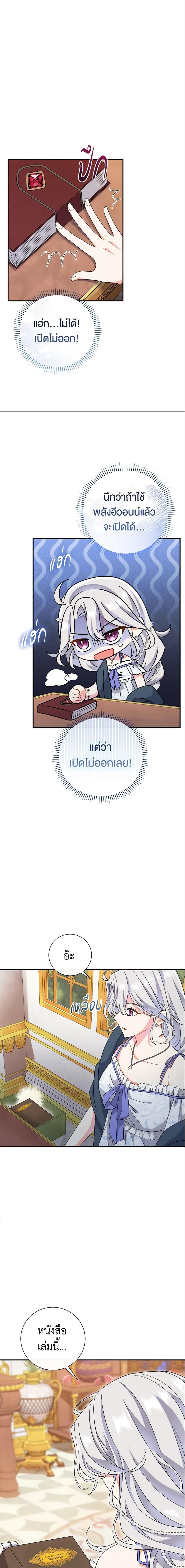 Manga-lc-com อ่านมังงะ อ่านการ์ตูน ออนไลน์ ฟรี The Villain’s Match Is Too Perfect ตอนที่ 1 2 3 4 5 6 7 8 9 10 11 12 13 14 ฟรี ไม่มีโฆษณา Manga-lc - อ่าน มังงะ อ่าน การ์ตูน ออนไลน์ อ่านมังงะ ฟรี