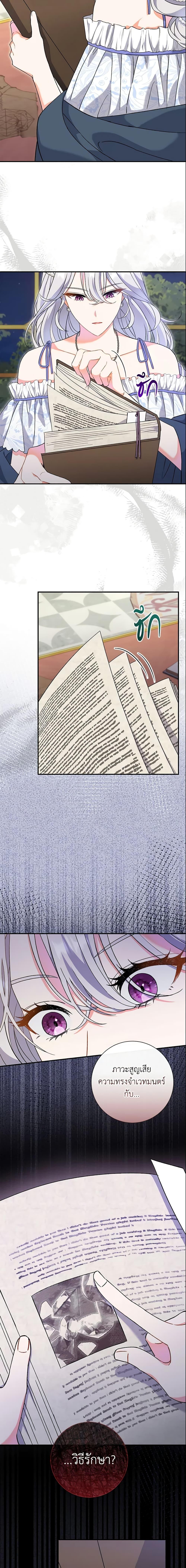 Manga-lc-com อ่านมังงะ อ่านการ์ตูน ออนไลน์ ฟรี The Villain’s Match Is Too Perfect ตอนที่ 1 2 3 4 5 6 7 8 9 10 11 12 13 14 ฟรี ไม่มีโฆษณา Manga-lc - อ่าน มังงะ อ่าน การ์ตูน ออนไลน์ อ่านมังงะ ฟรี