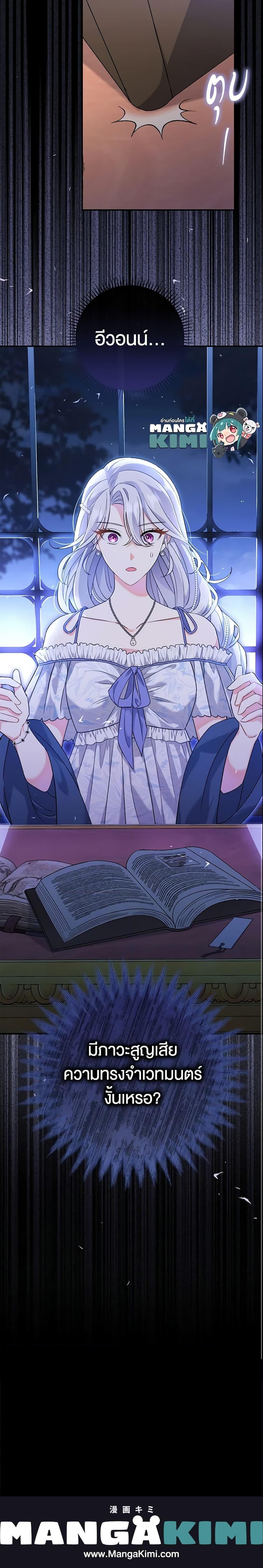 Manga-lc-com อ่านมังงะ อ่านการ์ตูน ออนไลน์ ฟรี The Villain’s Match Is Too Perfect ตอนที่ 1 2 3 4 5 6 7 8 9 10 11 12 13 14 ฟรี ไม่มีโฆษณา Manga-lc - อ่าน มังงะ อ่าน การ์ตูน ออนไลน์ อ่านมังงะ ฟรี