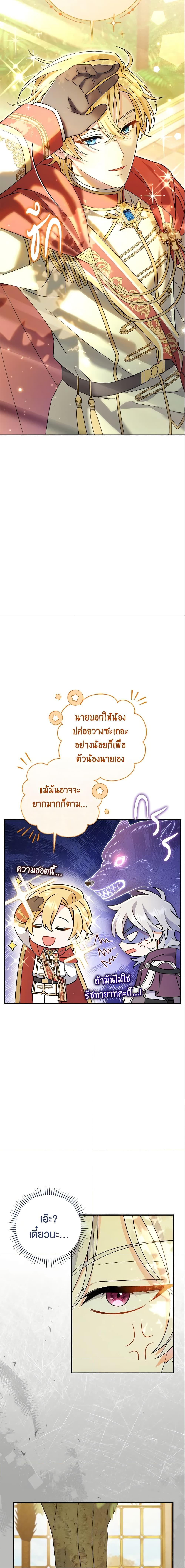 Manga-lc-com อ่านมังงะ อ่านการ์ตูน ออนไลน์ ฟรี The Villain’s Match Is Too Perfect ตอนที่ 1 2 3 4 5 6 7 8 9 10 11 12 13 14 ฟรี ไม่มีโฆษณา Manga-lc - อ่าน มังงะ อ่าน การ์ตูน ออนไลน์ อ่านมังงะ ฟรี
