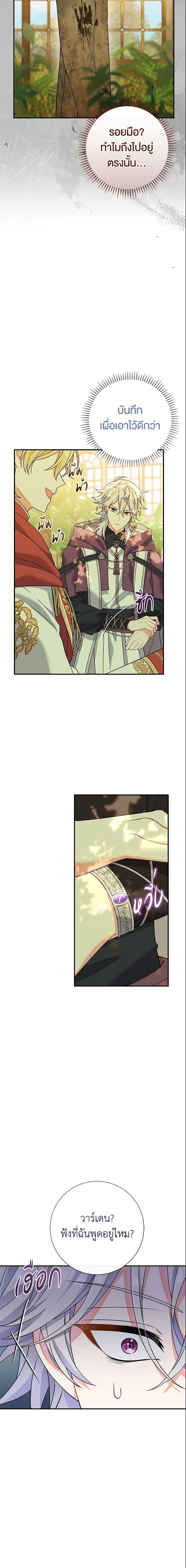 Manga-lc-com อ่านมังงะ อ่านการ์ตูน ออนไลน์ ฟรี The Villain’s Match Is Too Perfect ตอนที่ 1 2 3 4 5 6 7 8 9 10 11 12 13 14 ฟรี ไม่มีโฆษณา Manga-lc - อ่าน มังงะ อ่าน การ์ตูน ออนไลน์ อ่านมังงะ ฟรี