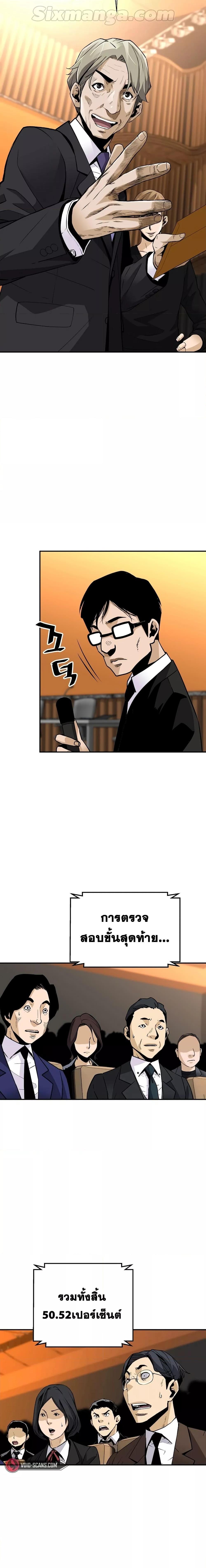 Manga-lc-com อ่านมังงะ อ่านการ์ตูน ออนไลน์ ฟรี ReturnoftheL ตอนที่ 1 2 3 4 5 6 7 8 9 10 11 12 13 14 ฟรี ไม่มีโฆษณา Manga-lc - อ่าน มังงะ อ่าน การ์ตูน ออนไลน์ อ่านมังงะ ฟรี