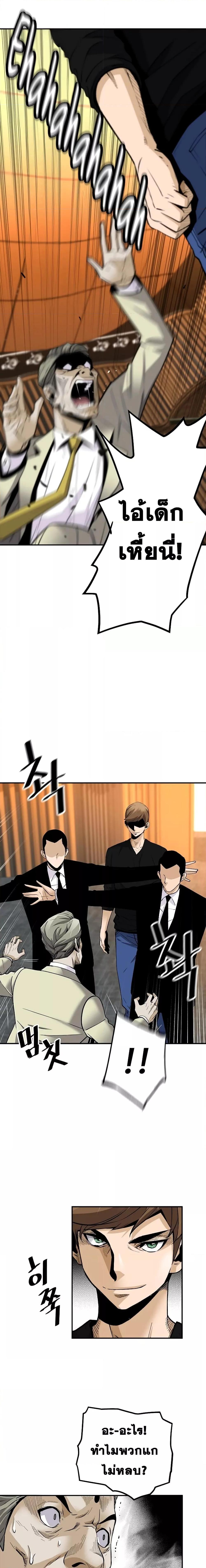 Manga-lc-com อ่านมังงะ อ่านการ์ตูน ออนไลน์ ฟรี ReturnoftheL ตอนที่ 1 2 3 4 5 6 7 8 9 10 11 12 13 14 ฟรี ไม่มีโฆษณา Manga-lc - อ่าน มังงะ อ่าน การ์ตูน ออนไลน์ อ่านมังงะ ฟรี