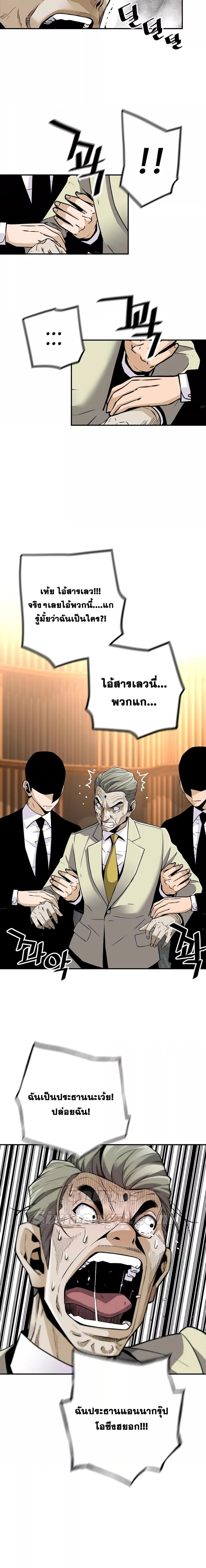 Manga-lc-com อ่านมังงะ อ่านการ์ตูน ออนไลน์ ฟรี ReturnoftheL ตอนที่ 1 2 3 4 5 6 7 8 9 10 11 12 13 14 ฟรี ไม่มีโฆษณา Manga-lc - อ่าน มังงะ อ่าน การ์ตูน ออนไลน์ อ่านมังงะ ฟรี