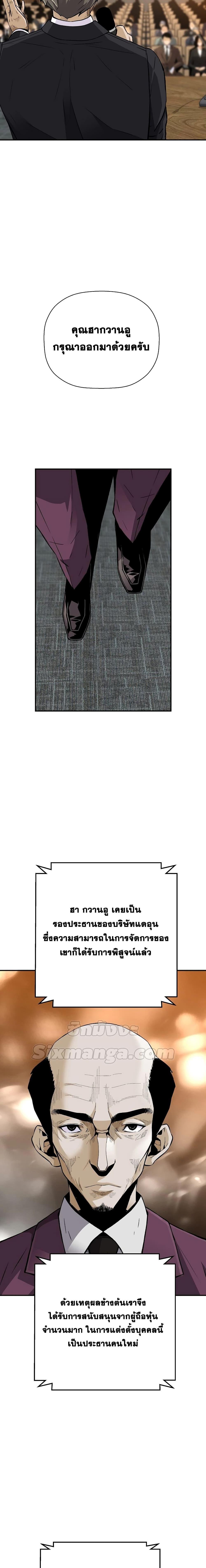 Manga-lc-com อ่านมังงะ อ่านการ์ตูน ออนไลน์ ฟรี ReturnoftheL ตอนที่ 1 2 3 4 5 6 7 8 9 10 11 12 13 14 ฟรี ไม่มีโฆษณา Manga-lc - อ่าน มังงะ อ่าน การ์ตูน ออนไลน์ อ่านมังงะ ฟรี