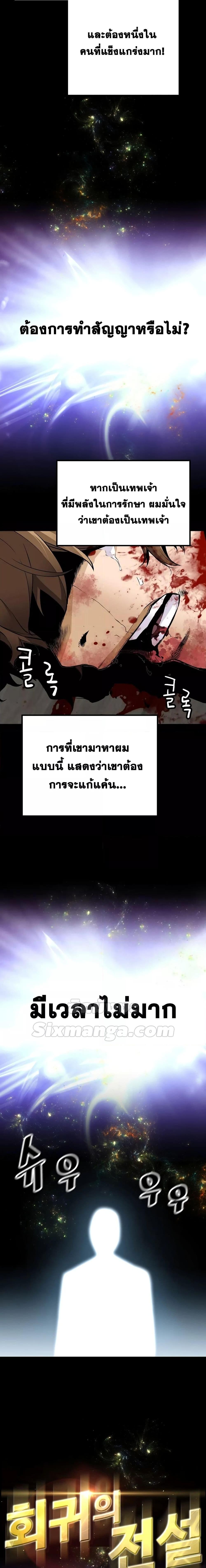 Manga-lc-com อ่านมังงะ อ่านการ์ตูน ออนไลน์ ฟรี ReturnoftheL ตอนที่ 1 2 3 4 5 6 7 8 9 10 11 12 13 14 ฟรี ไม่มีโฆษณา Manga-lc - อ่าน มังงะ อ่าน การ์ตูน ออนไลน์ อ่านมังงะ ฟรี
