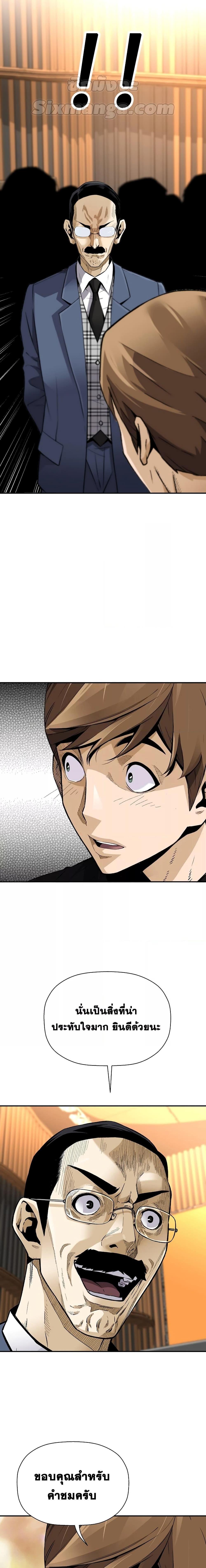 Manga-lc-com อ่านมังงะ อ่านการ์ตูน ออนไลน์ ฟรี ReturnoftheL ตอนที่ 1 2 3 4 5 6 7 8 9 10 11 12 13 14 ฟรี ไม่มีโฆษณา Manga-lc - อ่าน มังงะ อ่าน การ์ตูน ออนไลน์ อ่านมังงะ ฟรี