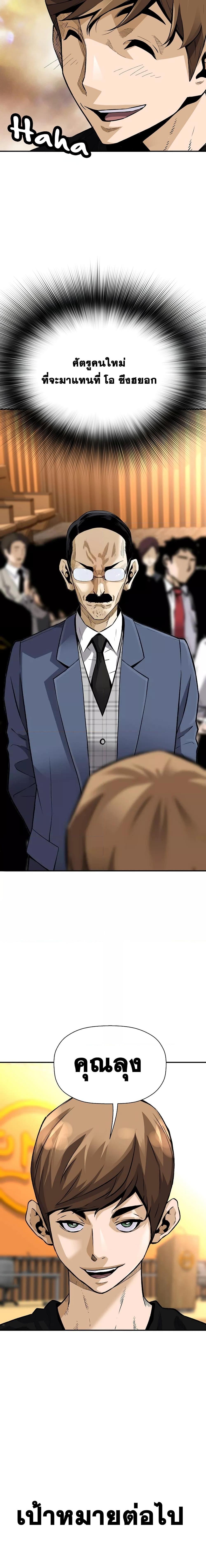 Manga-lc-com อ่านมังงะ อ่านการ์ตูน ออนไลน์ ฟรี ReturnoftheL ตอนที่ 1 2 3 4 5 6 7 8 9 10 11 12 13 14 ฟรี ไม่มีโฆษณา Manga-lc - อ่าน มังงะ อ่าน การ์ตูน ออนไลน์ อ่านมังงะ ฟรี