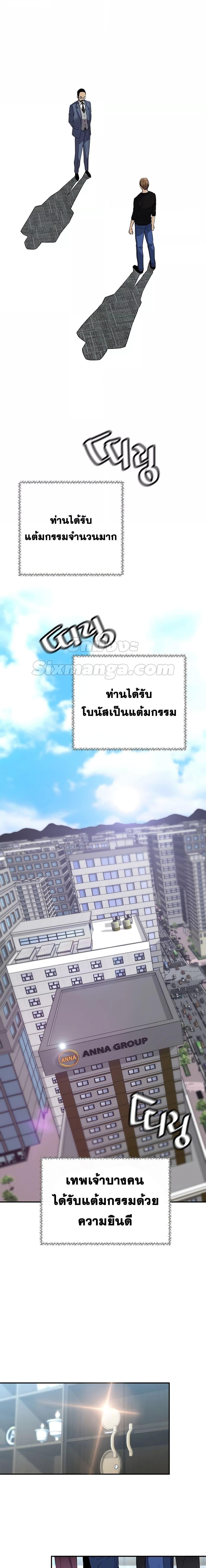 Manga-lc-com อ่านมังงะ อ่านการ์ตูน ออนไลน์ ฟรี ReturnoftheL ตอนที่ 1 2 3 4 5 6 7 8 9 10 11 12 13 14 ฟรี ไม่มีโฆษณา Manga-lc - อ่าน มังงะ อ่าน การ์ตูน ออนไลน์ อ่านมังงะ ฟรี