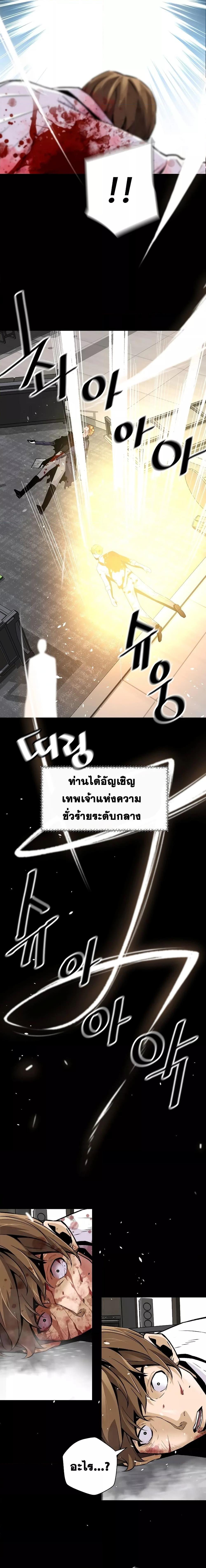 Manga-lc-com อ่านมังงะ อ่านการ์ตูน ออนไลน์ ฟรี ReturnoftheL ตอนที่ 1 2 3 4 5 6 7 8 9 10 11 12 13 14 ฟรี ไม่มีโฆษณา Manga-lc - อ่าน มังงะ อ่าน การ์ตูน ออนไลน์ อ่านมังงะ ฟรี