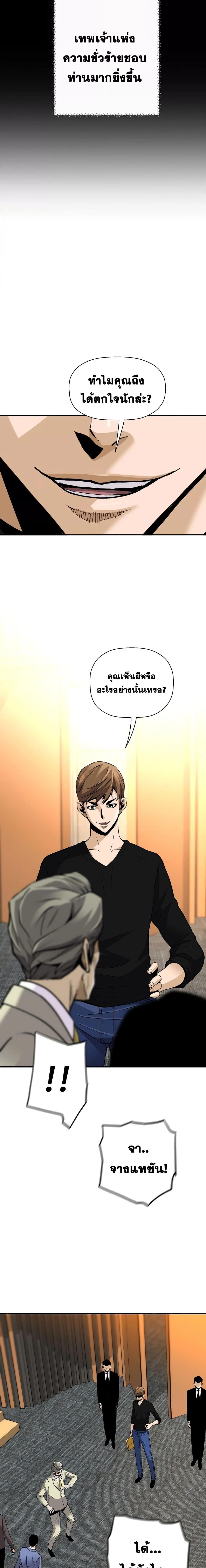 Manga-lc-com อ่านมังงะ อ่านการ์ตูน ออนไลน์ ฟรี ReturnoftheL ตอนที่ 1 2 3 4 5 6 7 8 9 10 11 12 13 14 ฟรี ไม่มีโฆษณา Manga-lc - อ่าน มังงะ อ่าน การ์ตูน ออนไลน์ อ่านมังงะ ฟรี