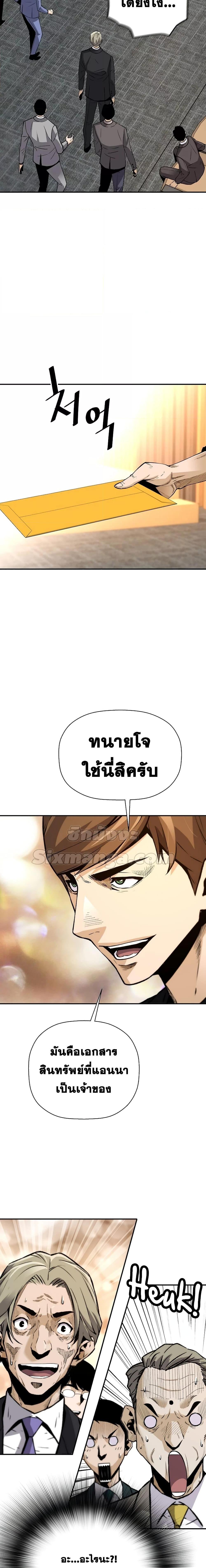 Manga-lc-com อ่านมังงะ อ่านการ์ตูน ออนไลน์ ฟรี ReturnoftheL ตอนที่ 1 2 3 4 5 6 7 8 9 10 11 12 13 14 ฟรี ไม่มีโฆษณา Manga-lc - อ่าน มังงะ อ่าน การ์ตูน ออนไลน์ อ่านมังงะ ฟรี