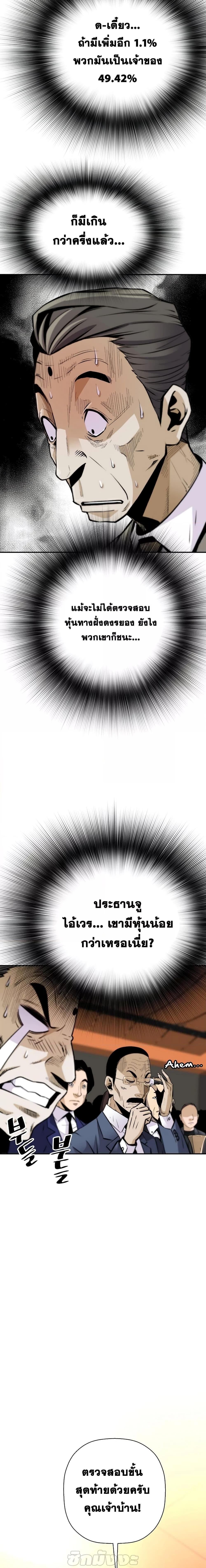 Manga-lc-com อ่านมังงะ อ่านการ์ตูน ออนไลน์ ฟรี ReturnoftheL ตอนที่ 1 2 3 4 5 6 7 8 9 10 11 12 13 14 ฟรี ไม่มีโฆษณา Manga-lc - อ่าน มังงะ อ่าน การ์ตูน ออนไลน์ อ่านมังงะ ฟรี