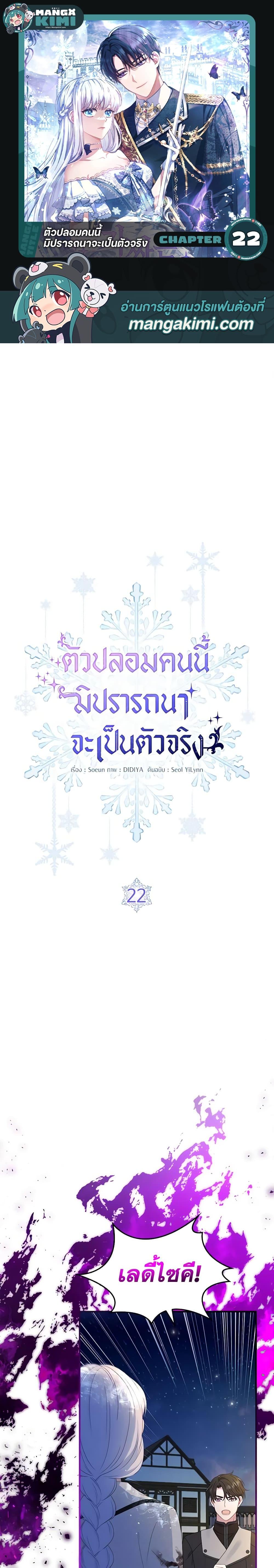 Manga-lc-com อ่านมังงะ อ่านการ์ตูน ออนไลน์ ฟรี Fakes Don’t Want To Be Real ตอนที่ 1 2 3 4 5 6 7 8 9 10 11 12 13 14 ฟรี ไม่มีโฆษณา Manga-lc - อ่าน มังงะ อ่าน การ์ตูน ออนไลน์ อ่านมังงะ ฟรี