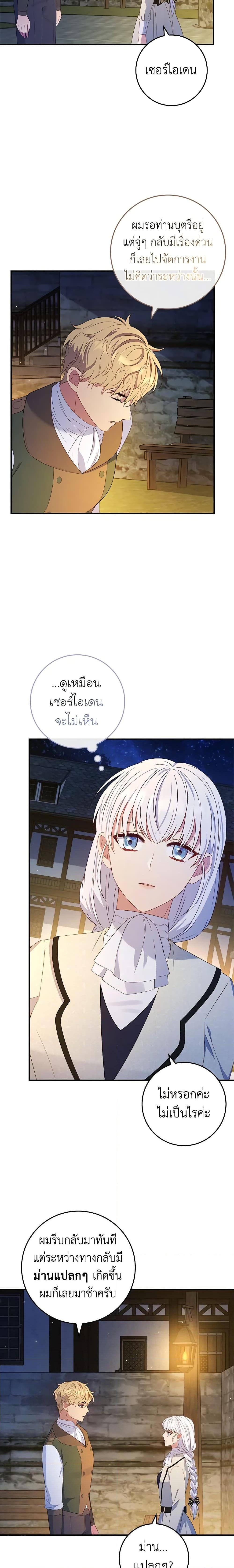 Manga-lc-com อ่านมังงะ อ่านการ์ตูน ออนไลน์ ฟรี Fakes Don’t Want To Be Real ตอนที่ 1 2 3 4 5 6 7 8 9 10 11 12 13 14 ฟรี ไม่มีโฆษณา Manga-lc - อ่าน มังงะ อ่าน การ์ตูน ออนไลน์ อ่านมังงะ ฟรี