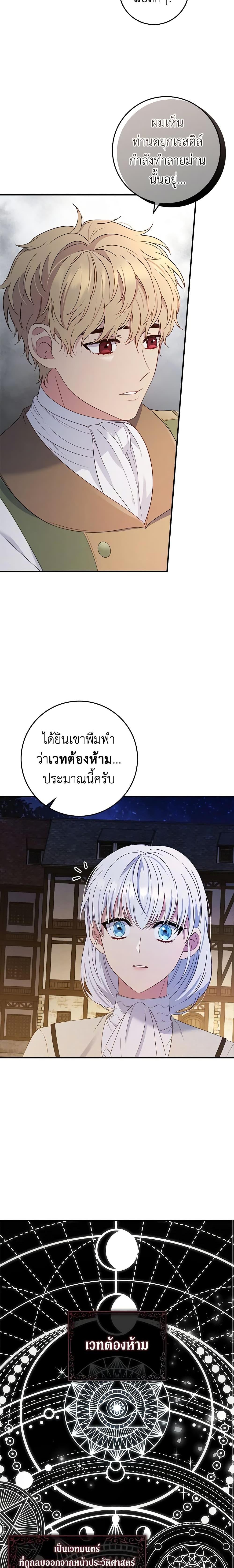 Manga-lc-com อ่านมังงะ อ่านการ์ตูน ออนไลน์ ฟรี Fakes Don’t Want To Be Real ตอนที่ 1 2 3 4 5 6 7 8 9 10 11 12 13 14 ฟรี ไม่มีโฆษณา Manga-lc - อ่าน มังงะ อ่าน การ์ตูน ออนไลน์ อ่านมังงะ ฟรี