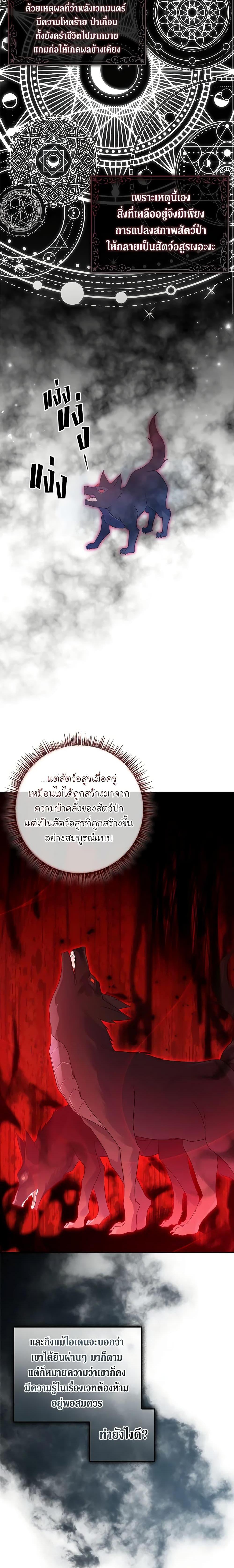 Manga-lc-com อ่านมังงะ อ่านการ์ตูน ออนไลน์ ฟรี Fakes Don’t Want To Be Real ตอนที่ 1 2 3 4 5 6 7 8 9 10 11 12 13 14 ฟรี ไม่มีโฆษณา Manga-lc - อ่าน มังงะ อ่าน การ์ตูน ออนไลน์ อ่านมังงะ ฟรี