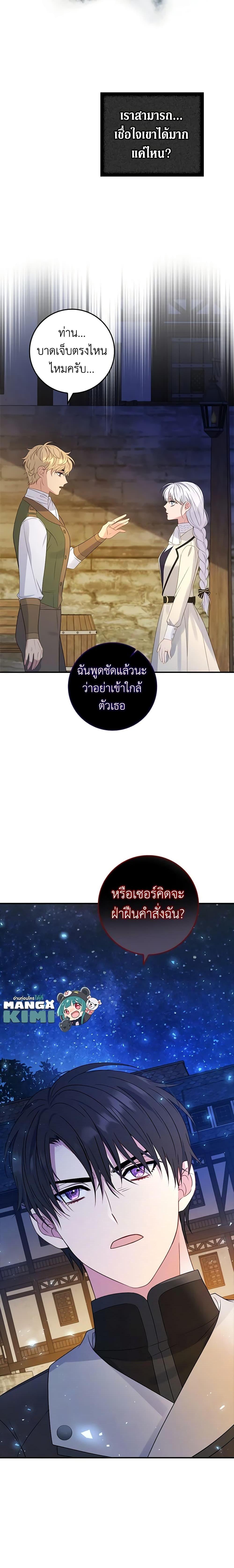 Manga-lc-com อ่านมังงะ อ่านการ์ตูน ออนไลน์ ฟรี Fakes Don’t Want To Be Real ตอนที่ 1 2 3 4 5 6 7 8 9 10 11 12 13 14 ฟรี ไม่มีโฆษณา Manga-lc - อ่าน มังงะ อ่าน การ์ตูน ออนไลน์ อ่านมังงะ ฟรี