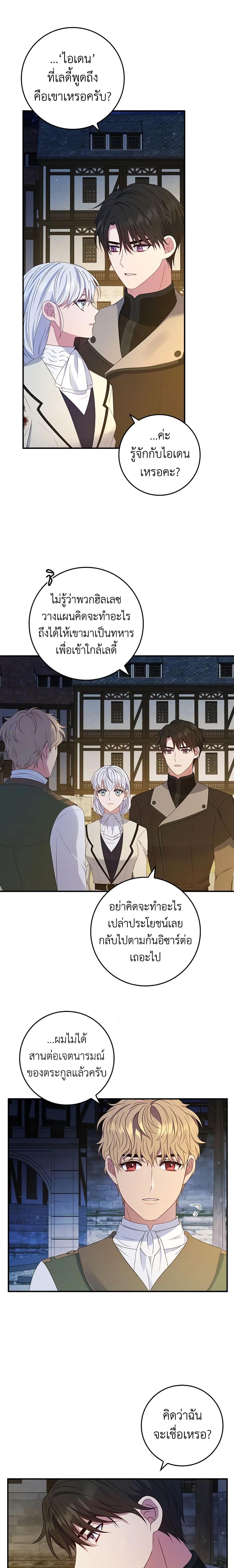 Manga-lc-com อ่านมังงะ อ่านการ์ตูน ออนไลน์ ฟรี Fakes Don’t Want To Be Real ตอนที่ 1 2 3 4 5 6 7 8 9 10 11 12 13 14 ฟรี ไม่มีโฆษณา Manga-lc - อ่าน มังงะ อ่าน การ์ตูน ออนไลน์ อ่านมังงะ ฟรี