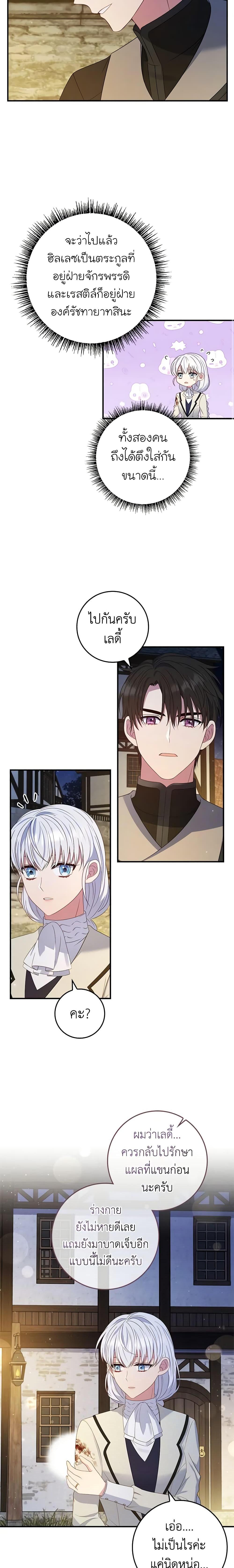 Manga-lc-com อ่านมังงะ อ่านการ์ตูน ออนไลน์ ฟรี Fakes Don’t Want To Be Real ตอนที่ 1 2 3 4 5 6 7 8 9 10 11 12 13 14 ฟรี ไม่มีโฆษณา Manga-lc - อ่าน มังงะ อ่าน การ์ตูน ออนไลน์ อ่านมังงะ ฟรี