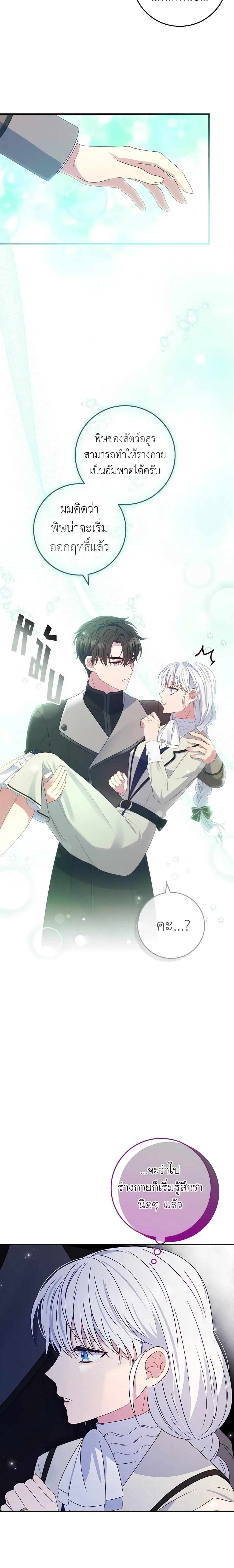 Manga-lc-com อ่านมังงะ อ่านการ์ตูน ออนไลน์ ฟรี Fakes Don’t Want To Be Real ตอนที่ 1 2 3 4 5 6 7 8 9 10 11 12 13 14 ฟรี ไม่มีโฆษณา Manga-lc - อ่าน มังงะ อ่าน การ์ตูน ออนไลน์ อ่านมังงะ ฟรี