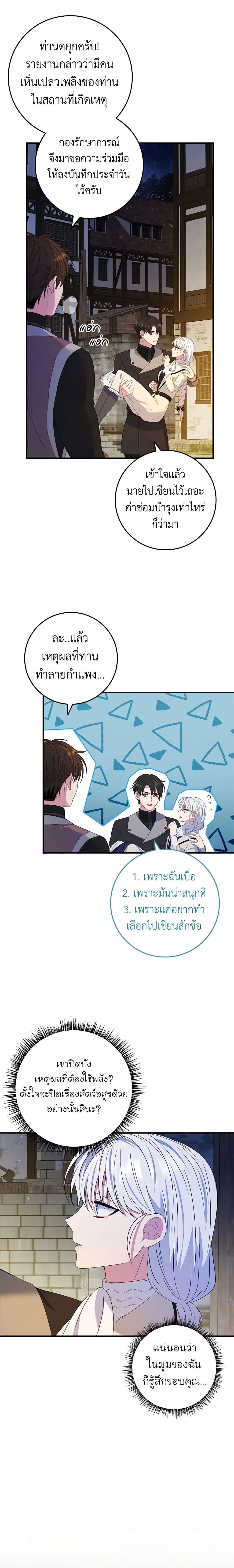 Manga-lc-com อ่านมังงะ อ่านการ์ตูน ออนไลน์ ฟรี Fakes Don’t Want To Be Real ตอนที่ 1 2 3 4 5 6 7 8 9 10 11 12 13 14 ฟรี ไม่มีโฆษณา Manga-lc - อ่าน มังงะ อ่าน การ์ตูน ออนไลน์ อ่านมังงะ ฟรี