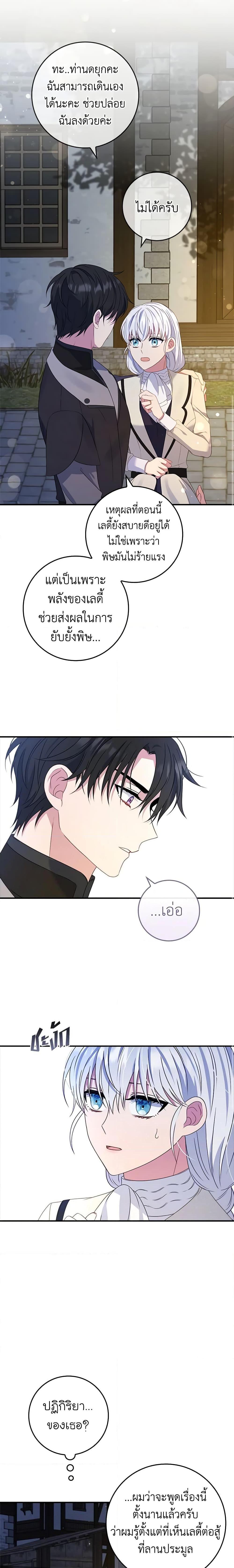 Manga-lc-com อ่านมังงะ อ่านการ์ตูน ออนไลน์ ฟรี Fakes Don’t Want To Be Real ตอนที่ 1 2 3 4 5 6 7 8 9 10 11 12 13 14 ฟรี ไม่มีโฆษณา Manga-lc - อ่าน มังงะ อ่าน การ์ตูน ออนไลน์ อ่านมังงะ ฟรี