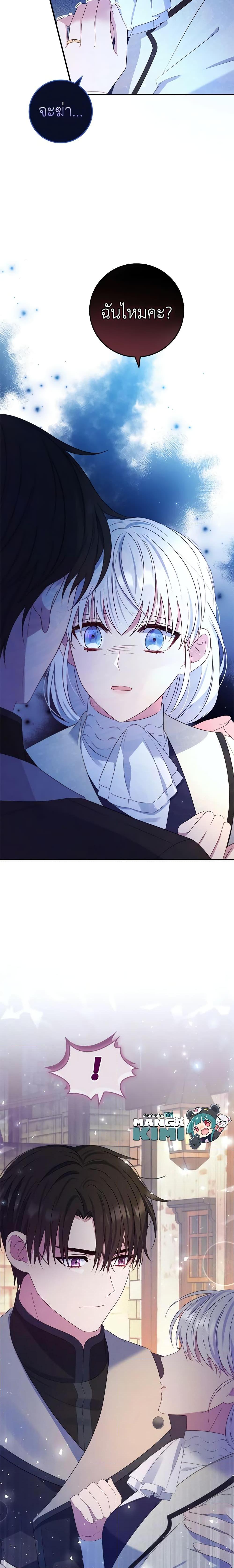 Manga-lc-com อ่านมังงะ อ่านการ์ตูน ออนไลน์ ฟรี Fakes Don’t Want To Be Real ตอนที่ 1 2 3 4 5 6 7 8 9 10 11 12 13 14 ฟรี ไม่มีโฆษณา Manga-lc - อ่าน มังงะ อ่าน การ์ตูน ออนไลน์ อ่านมังงะ ฟรี