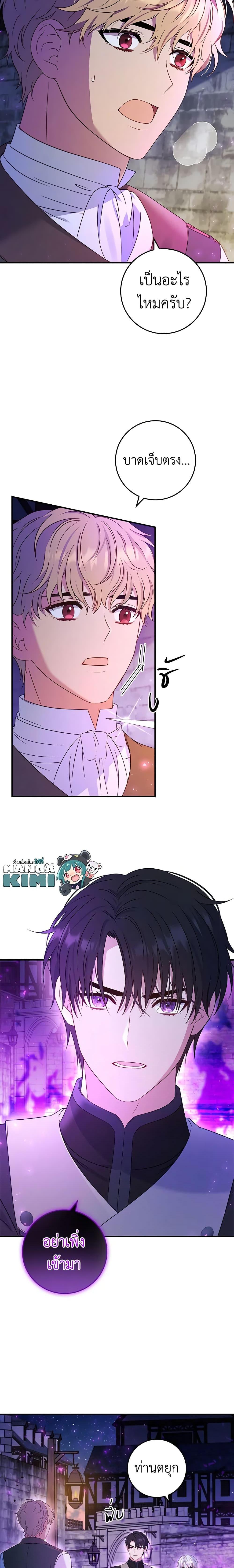 Manga-lc-com อ่านมังงะ อ่านการ์ตูน ออนไลน์ ฟรี Fakes Don’t Want To Be Real ตอนที่ 1 2 3 4 5 6 7 8 9 10 11 12 13 14 ฟรี ไม่มีโฆษณา Manga-lc - อ่าน มังงะ อ่าน การ์ตูน ออนไลน์ อ่านมังงะ ฟรี