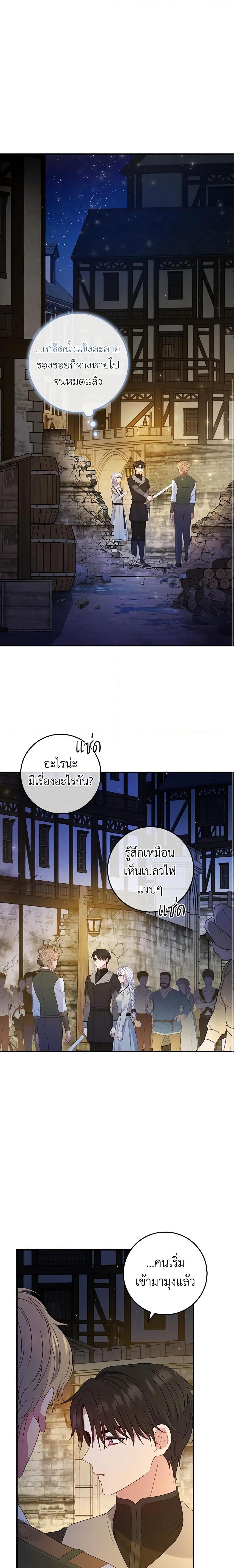 Manga-lc-com อ่านมังงะ อ่านการ์ตูน ออนไลน์ ฟรี Fakes Don’t Want To Be Real ตอนที่ 1 2 3 4 5 6 7 8 9 10 11 12 13 14 ฟรี ไม่มีโฆษณา Manga-lc - อ่าน มังงะ อ่าน การ์ตูน ออนไลน์ อ่านมังงะ ฟรี