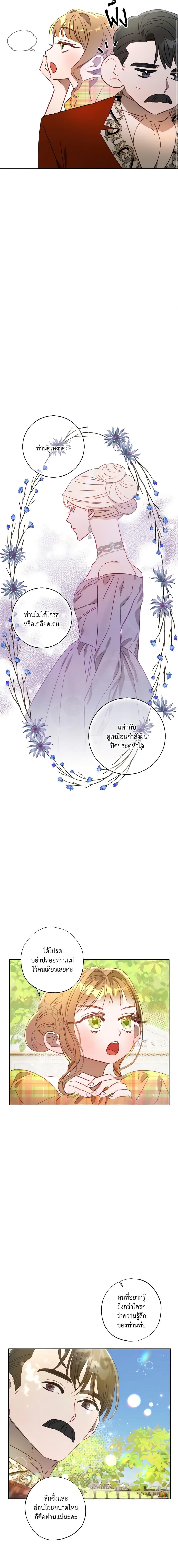 Manga-lc-com อ่านมังงะ อ่านการ์ตูน ออนไลน์ ฟรี I Failed to Divorce My Husband ตอนที่ 1 2 3 4 5 6 7 8 9 10 11 12 13 14 ฟรี ไม่มีโฆษณา Manga-lc - อ่าน มังงะ อ่าน การ์ตูน ออนไลน์ อ่านมังงะ ฟรี