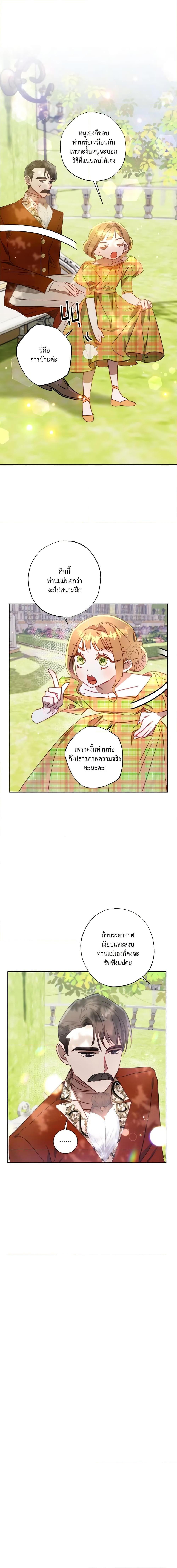 Manga-lc-com อ่านมังงะ อ่านการ์ตูน ออนไลน์ ฟรี I Failed to Divorce My Husband ตอนที่ 1 2 3 4 5 6 7 8 9 10 11 12 13 14 ฟรี ไม่มีโฆษณา Manga-lc - อ่าน มังงะ อ่าน การ์ตูน ออนไลน์ อ่านมังงะ ฟรี