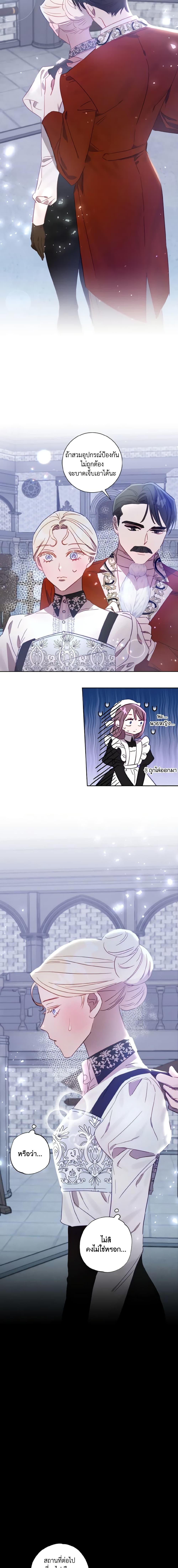 Manga-lc-com อ่านมังงะ อ่านการ์ตูน ออนไลน์ ฟรี I Failed to Divorce My Husband ตอนที่ 1 2 3 4 5 6 7 8 9 10 11 12 13 14 ฟรี ไม่มีโฆษณา Manga-lc - อ่าน มังงะ อ่าน การ์ตูน ออนไลน์ อ่านมังงะ ฟรี