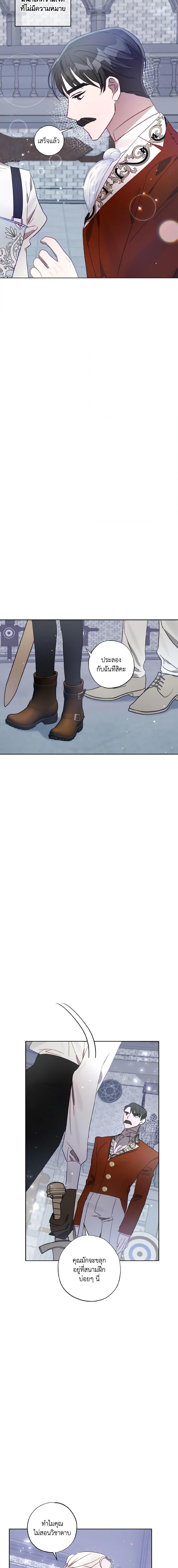 Manga-lc-com อ่านมังงะ อ่านการ์ตูน ออนไลน์ ฟรี I Failed to Divorce My Husband ตอนที่ 1 2 3 4 5 6 7 8 9 10 11 12 13 14 ฟรี ไม่มีโฆษณา Manga-lc - อ่าน มังงะ อ่าน การ์ตูน ออนไลน์ อ่านมังงะ ฟรี