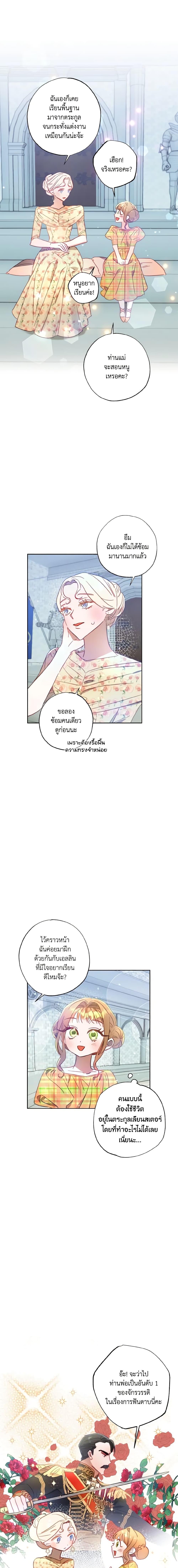 Manga-lc-com อ่านมังงะ อ่านการ์ตูน ออนไลน์ ฟรี I Failed to Divorce My Husband ตอนที่ 1 2 3 4 5 6 7 8 9 10 11 12 13 14 ฟรี ไม่มีโฆษณา Manga-lc - อ่าน มังงะ อ่าน การ์ตูน ออนไลน์ อ่านมังงะ ฟรี