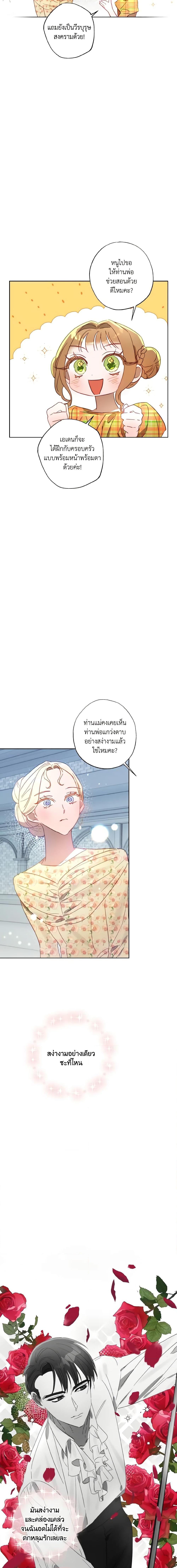 Manga-lc-com อ่านมังงะ อ่านการ์ตูน ออนไลน์ ฟรี I Failed to Divorce My Husband ตอนที่ 1 2 3 4 5 6 7 8 9 10 11 12 13 14 ฟรี ไม่มีโฆษณา Manga-lc - อ่าน มังงะ อ่าน การ์ตูน ออนไลน์ อ่านมังงะ ฟรี