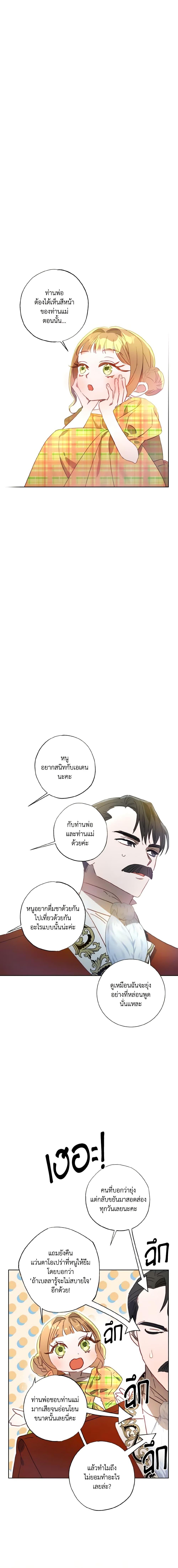 Manga-lc-com อ่านมังงะ อ่านการ์ตูน ออนไลน์ ฟรี I Failed to Divorce My Husband ตอนที่ 1 2 3 4 5 6 7 8 9 10 11 12 13 14 ฟรี ไม่มีโฆษณา Manga-lc - อ่าน มังงะ อ่าน การ์ตูน ออนไลน์ อ่านมังงะ ฟรี