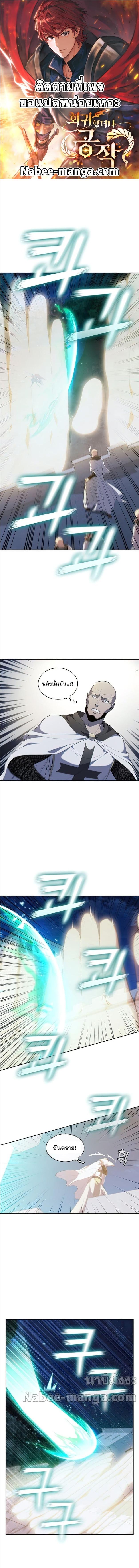 Manga-lc-com อ่านมังงะ อ่านการ์ตูน ออนไลน์ ฟรี I Regressed As The Duke ตอนที่ 1 2 3 4 5 6 7 8 9 10 11 12 13 14 ฟรี ไม่มีโฆษณา Manga-lc - อ่าน มังงะ อ่าน การ์ตูน ออนไลน์ อ่านมังงะ ฟรี