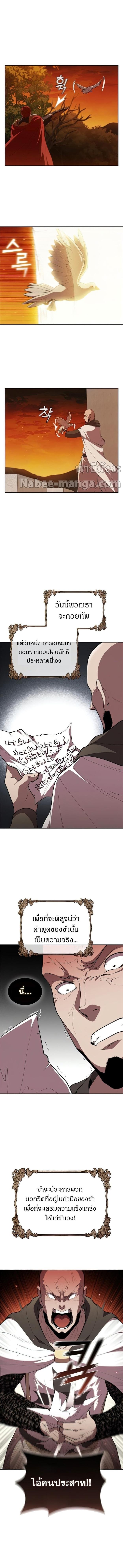 Manga-lc-com อ่านมังงะ อ่านการ์ตูน ออนไลน์ ฟรี I Regressed As The Duke ตอนที่ 1 2 3 4 5 6 7 8 9 10 11 12 13 14 ฟรี ไม่มีโฆษณา Manga-lc - อ่าน มังงะ อ่าน การ์ตูน ออนไลน์ อ่านมังงะ ฟรี