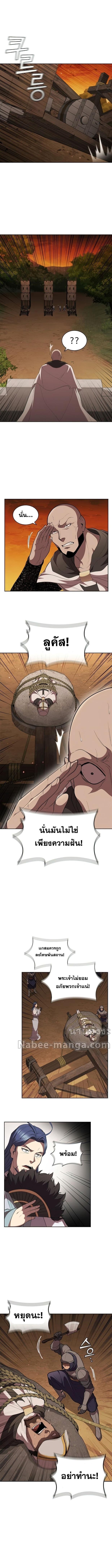 Manga-lc-com อ่านมังงะ อ่านการ์ตูน ออนไลน์ ฟรี I Regressed As The Duke ตอนที่ 1 2 3 4 5 6 7 8 9 10 11 12 13 14 ฟรี ไม่มีโฆษณา Manga-lc - อ่าน มังงะ อ่าน การ์ตูน ออนไลน์ อ่านมังงะ ฟรี