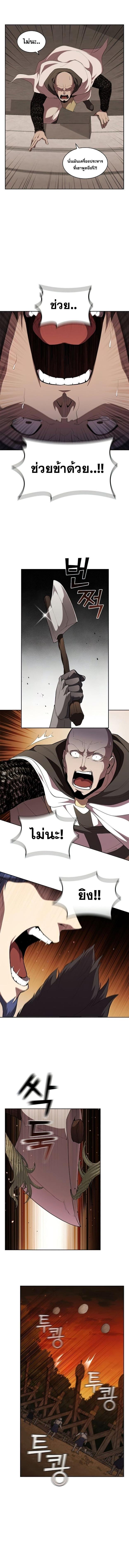 Manga-lc-com อ่านมังงะ อ่านการ์ตูน ออนไลน์ ฟรี I Regressed As The Duke ตอนที่ 1 2 3 4 5 6 7 8 9 10 11 12 13 14 ฟรี ไม่มีโฆษณา Manga-lc - อ่าน มังงะ อ่าน การ์ตูน ออนไลน์ อ่านมังงะ ฟรี