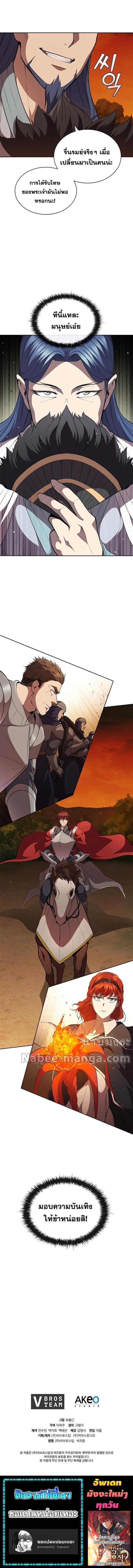 Manga-lc-com อ่านมังงะ อ่านการ์ตูน ออนไลน์ ฟรี I Regressed As The Duke ตอนที่ 1 2 3 4 5 6 7 8 9 10 11 12 13 14 ฟรี ไม่มีโฆษณา Manga-lc - อ่าน มังงะ อ่าน การ์ตูน ออนไลน์ อ่านมังงะ ฟรี