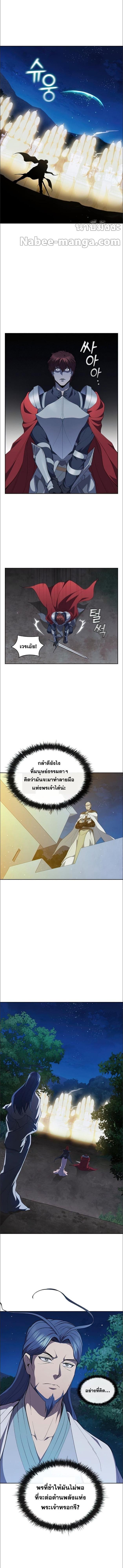 Manga-lc-com อ่านมังงะ อ่านการ์ตูน ออนไลน์ ฟรี I Regressed As The Duke ตอนที่ 1 2 3 4 5 6 7 8 9 10 11 12 13 14 ฟรี ไม่มีโฆษณา Manga-lc - อ่าน มังงะ อ่าน การ์ตูน ออนไลน์ อ่านมังงะ ฟรี