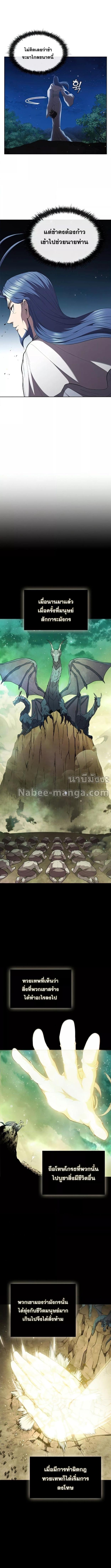 Manga-lc-com อ่านมังงะ อ่านการ์ตูน ออนไลน์ ฟรี I Regressed As The Duke ตอนที่ 1 2 3 4 5 6 7 8 9 10 11 12 13 14 ฟรี ไม่มีโฆษณา Manga-lc - อ่าน มังงะ อ่าน การ์ตูน ออนไลน์ อ่านมังงะ ฟรี