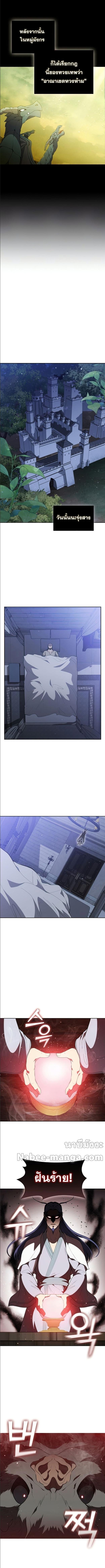 Manga-lc-com อ่านมังงะ อ่านการ์ตูน ออนไลน์ ฟรี I Regressed As The Duke ตอนที่ 1 2 3 4 5 6 7 8 9 10 11 12 13 14 ฟรี ไม่มีโฆษณา Manga-lc - อ่าน มังงะ อ่าน การ์ตูน ออนไลน์ อ่านมังงะ ฟรี