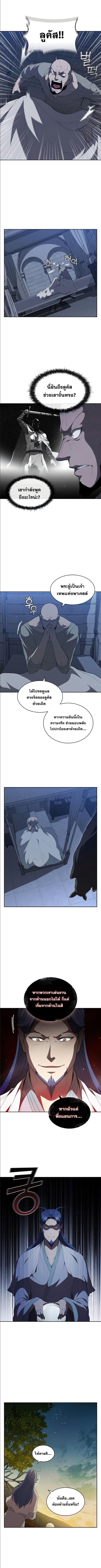 Manga-lc-com อ่านมังงะ อ่านการ์ตูน ออนไลน์ ฟรี I Regressed As The Duke ตอนที่ 1 2 3 4 5 6 7 8 9 10 11 12 13 14 ฟรี ไม่มีโฆษณา Manga-lc - อ่าน มังงะ อ่าน การ์ตูน ออนไลน์ อ่านมังงะ ฟรี