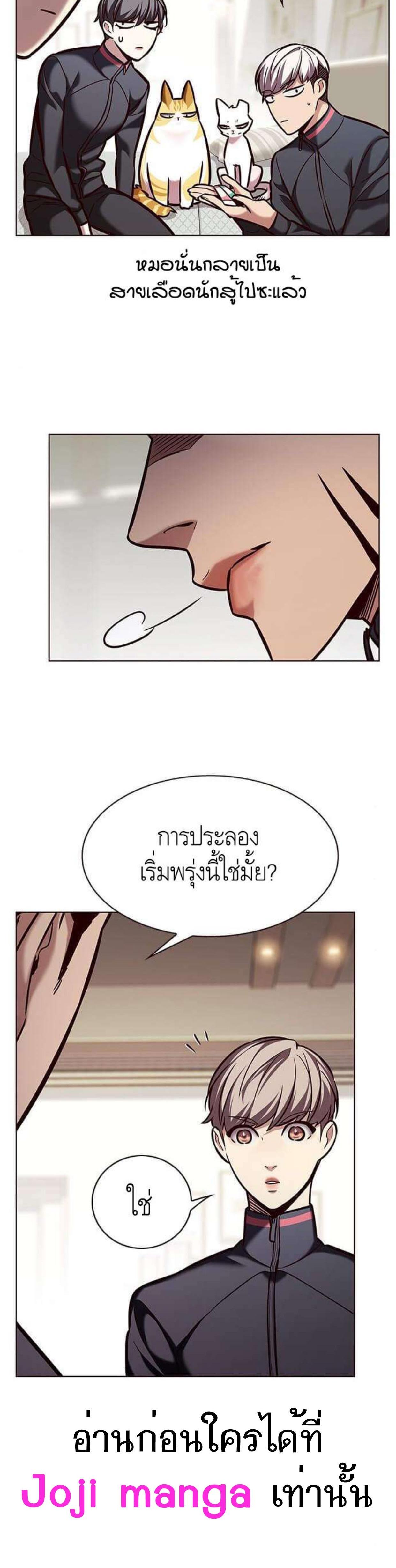 Manga-lc-com อ่านมังงะ อ่านการ์ตูน ออนไลน์ ฟรี Eleceed ตอนที่ 1 2 3 4 5 6 7 8 9 10 11 12 13 14 ฟรี ไม่มีโฆษณา Manga-lc - อ่าน มังงะ อ่าน การ์ตูน ออนไลน์ อ่านมังงะ ฟรี